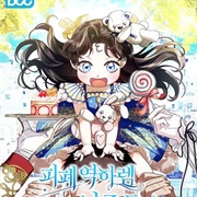 I Became the Youngest Sister Inlaw of the Male Leads in a Tragic Reverse Harem