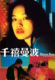 Millennium Mambo (2001)