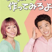 Then You Try Making It!