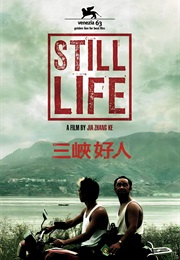 Still Life (2006)