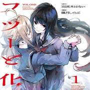 Normality and Monsters