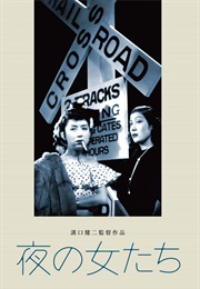 Women of the Night (1948)