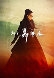 The Assassin (2015)