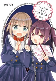 Well Done(,) Pervert (Yukio Yuki)