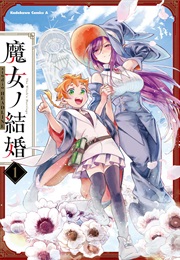 The Witch's Marriage (Team HEADLINE)