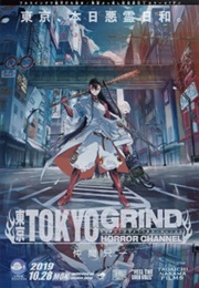 Tokyo Grind Horror Channel (Tadaichi Nakama)