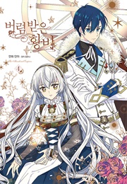 The Abandoned Empress, Vol. 4 (Ina) (Ina)