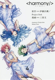 Harmony/