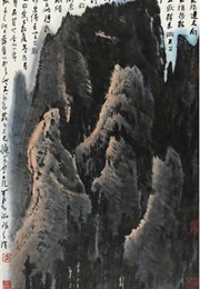 Mt Tianmu Ascended in a Dream (Poem)