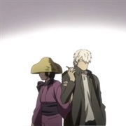 25. Eye of Fortune, Eye of Calamity