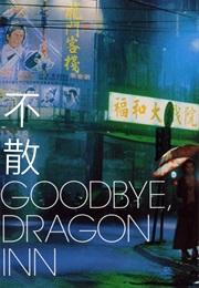 Goodbye, Dragon Inn (2003)
