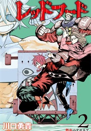 The Hunters Guild: Red Hood #2 (Yūki Kawaguchi)