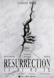 Resurrection (2025)