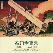 Koenjihyakkei - Yagonahh