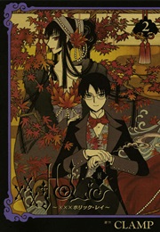 Xxxholic Rei 2 (CLAMP)