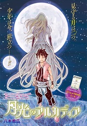 Moonlight Arcadia (One-Shot) (Norihiro Yagi)