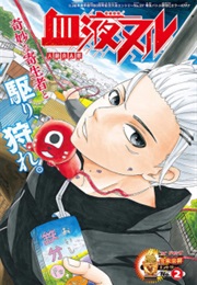 Ketsueki Null (Shintarou Tengan)