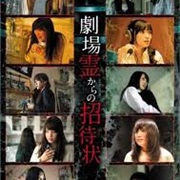 World of Scary Nights