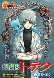Mythical Creature Doctor Toteku (One-Shot) (Hitsuji Gondaira)
