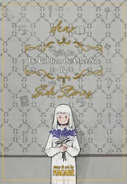 The Girl From the Other Side: Siúil, a Rún, Vol. 12 Side Stories (Nagabe)