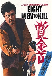 Eight Men to Kill (1972)