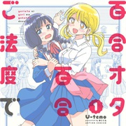 Yuri Is Taboo to a Yuri Otaku