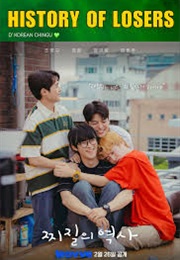 A History of Losers (2025)