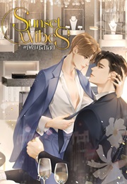 Sunsetxvibes (Rosesarin_)