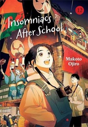 Insomniacs After School Vol. 12 (Makoto Ojiro)