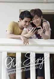 Our Skyy: Tee-Mork (2018)