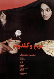 A Moment of Innocence (1999)