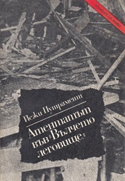 The Attack in the "Wolf's Lair". July 20 (Jerzy Putrament)