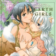 Earth Girls