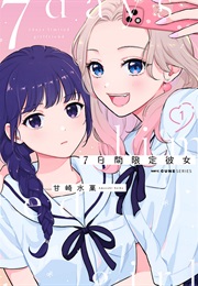 Girlfriend Limited to 7 Days (Amazaki Suika)