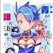 Who Decided That Blues Had to Be Cool!?