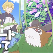 S2.E4: Riding on Gogoat