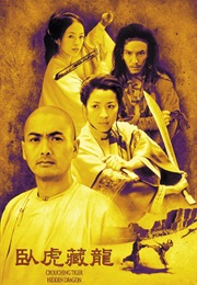 Crouching Tiger, Hidden Dragon (2000)