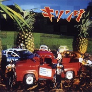 Kirinji - Paper Driver's Music