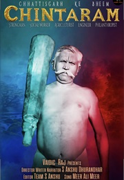 Chhattisgarh Ke Bheem Chintaram (2025)