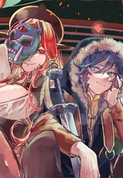 Kaedegami (Jun Harukawa)