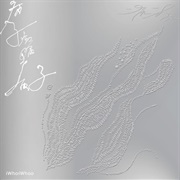 Iwhoiwoo - Pregnancy, Breakdown and Disease