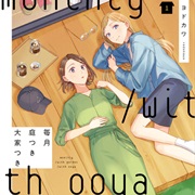 Maitsuki, Niwatsuki, Ooyatsuki