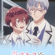 The Perfect Prince Loves Me, the Side Character!?