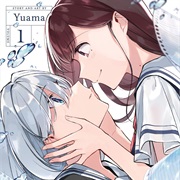 The Summer You Were There