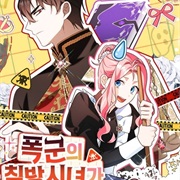 I Became the Tyrant's Chambermaid