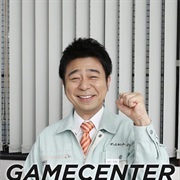 Gamecenter CX