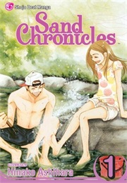 Sand Chronicles, Vol. 1 (Haniko Ashihara)