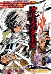 Cremators (One-Shot) (Riku Sanjou, Hiroshi Shiibashi)
