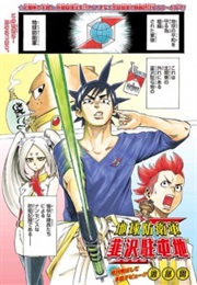 Chikyuu Boueigun Nirasawa Chuutonchi (One-Shot) (Hiraku Watanabe)