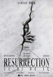 Resurrection (2025)